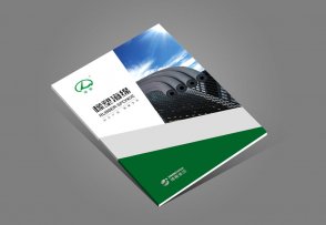 綠都品牌畫冊_建材產(chǎn)品宣傳冊設計