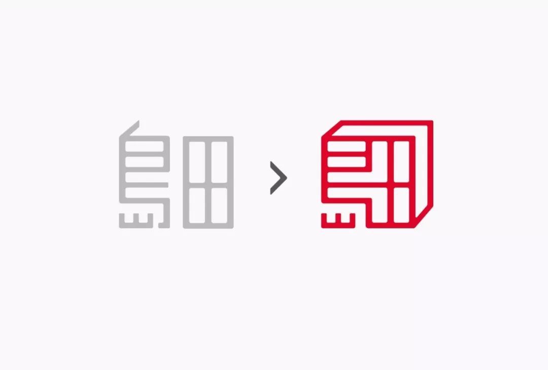 印章LOGO賞析_國內(nèi)印章LOGO設計為什么褒貶不一？