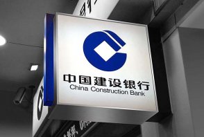 建設銀行LOGO說明深度解讀及VI設計欣