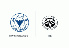 浙大logo的換標淵源，浙大校慶LOGO欣