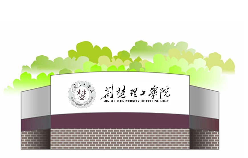 荊楚理工學(xué)院?；赵谖幕}絡(luò)上的繼承-3