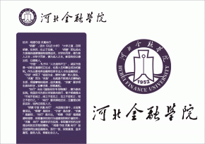 河北金融學(xué)院?；赵谔厣c文化中并