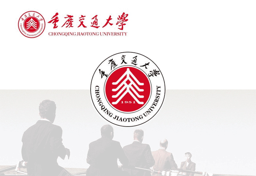 重慶交通大學?；盏纳駚碇P-1