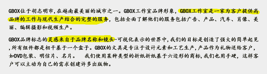 國(guó)外工作室VI設(shè)計(jì)特色，相同之處創(chuàng)造不同-2