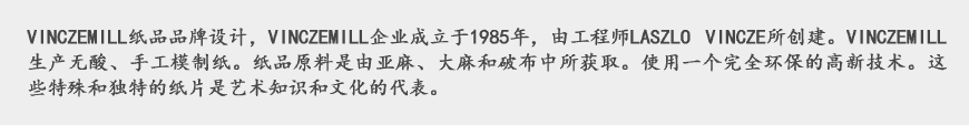 造紙廠企業(yè)VI的設(shè)計(jì)要素，紙品設(shè)計(jì)風(fēng)格規(guī)劃-2