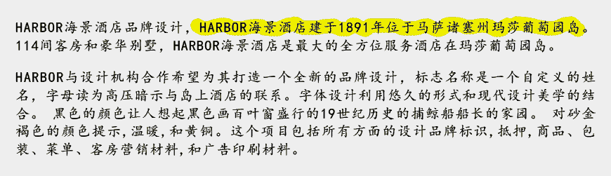 國際酒店標識設(shè)計導(dǎo)示系統(tǒng)案例參考意義-2