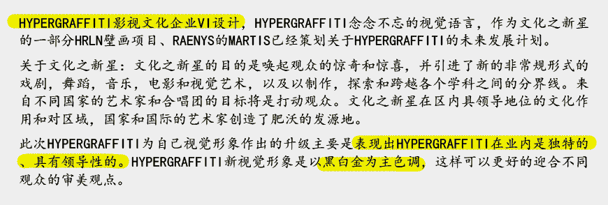 影視公司LOGO設(shè)計(jì)思維的發(fā)源地-2