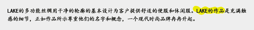 絲綢公司LOGO設(shè)計如何成就有根之木？-2