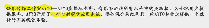 娛樂公司LOGO設(shè)計(jì)如何創(chuàng)作高端精品？-2