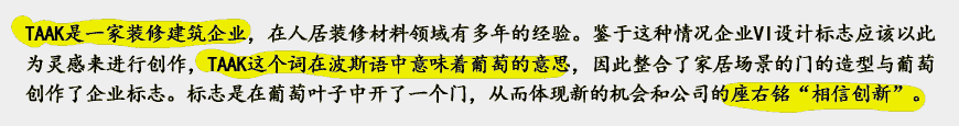 裝修建材VI設(shè)計如何玩轉(zhuǎn)新鮮靈感？-2