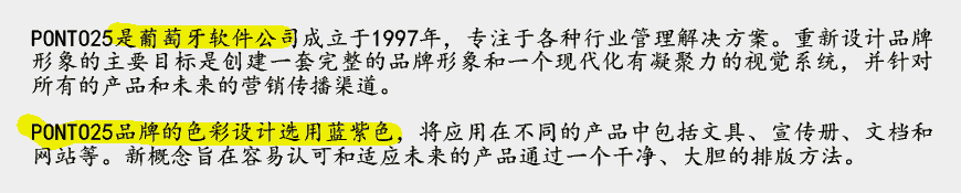 色彩設(shè)計(jì)在企業(yè)VI形象中的理論指南-2